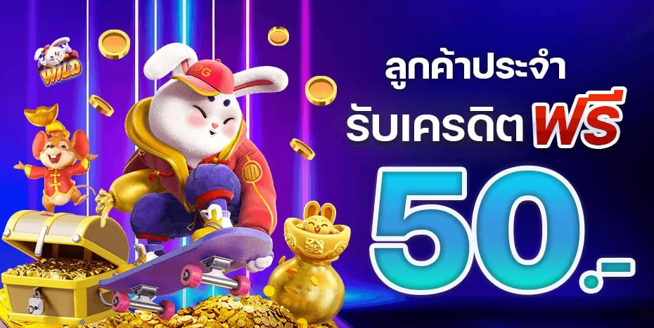 GGPLUS88