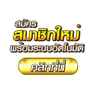GGPLUS88